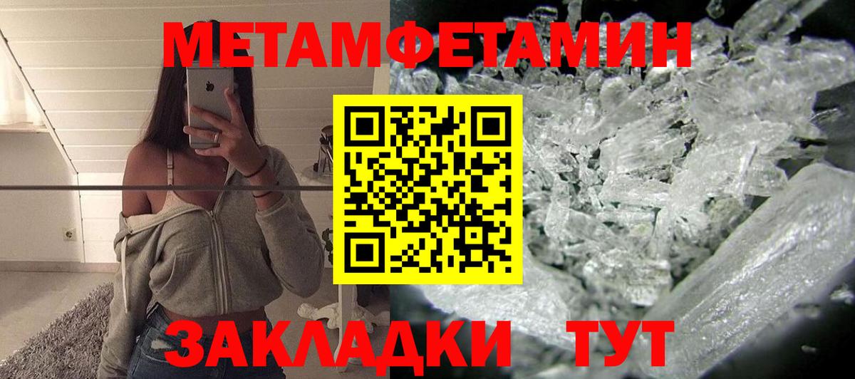 Амфетамин  Вход с VPN  Киров  Amphetamine Premium 