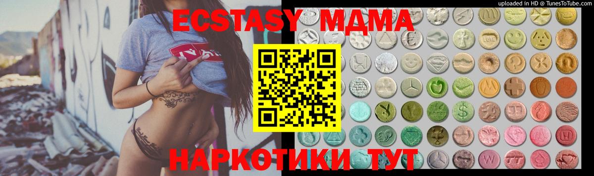 Экстази Philipp Plein Киров