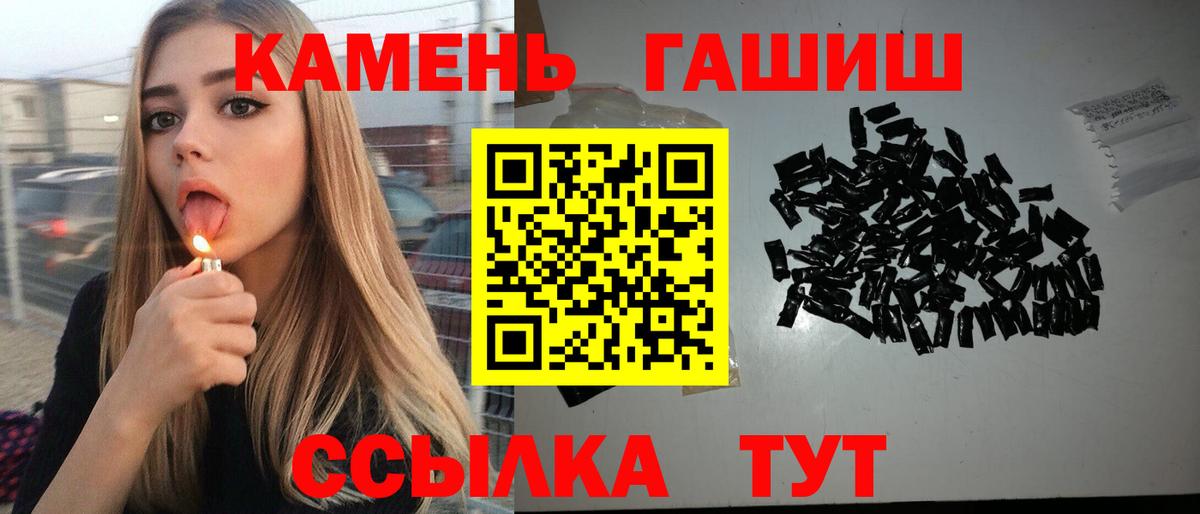 АМФЕТАМИН   Вход с VPN  Бошки Шишки  Мефедрон   Киров  Гашиш  ГАШИШ  COCAIN 