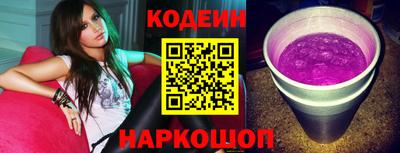 не бодяженный Канаш