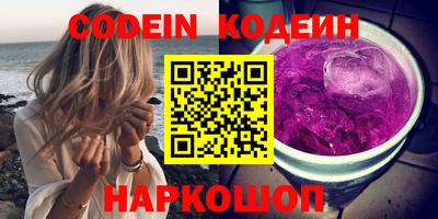 тгк Камышлов