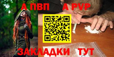 не бодяженный Канаш