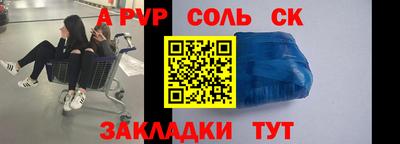 гидропоника Кандалакша