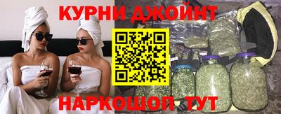 тгк Камышлов