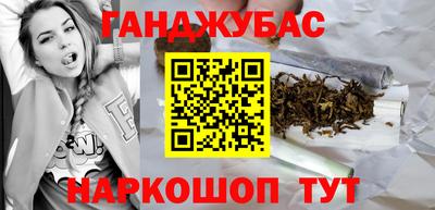 тгк Камышлов
