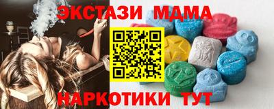 тгк Камышлов