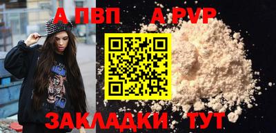 не бодяженный Канаш