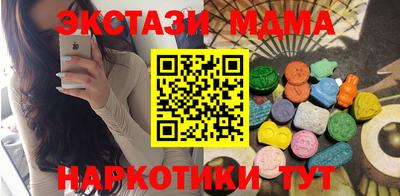 тгк Камышлов