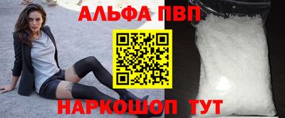 тгк Камышлов