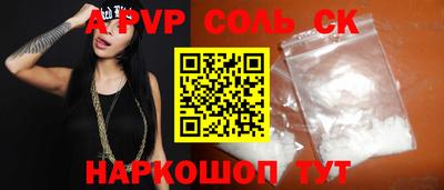 гидропоника Кандалакша