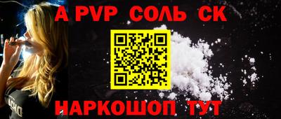 не бодяженный Канаш