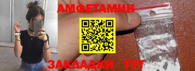 тгк Камышлов