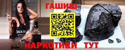 тгк Камышлов