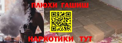 не бодяженный Канаш