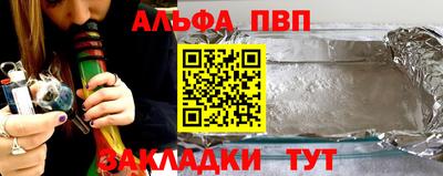 гидропоника Кандалакша