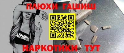 тгк Камышлов
