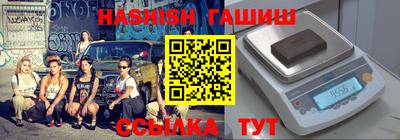 тгк Камышлов