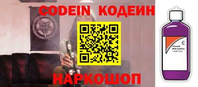 тгк Камышлов