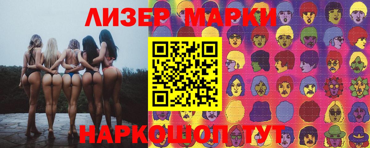 LSD-25 экстази ecstasy  Лсд 25 экстази ecstasy  Киров  МЕГА онион  Вход с VPN 
