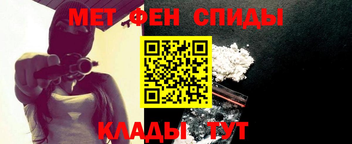 Первитин винт  Вход с VPN  Первитин винт  Киров 