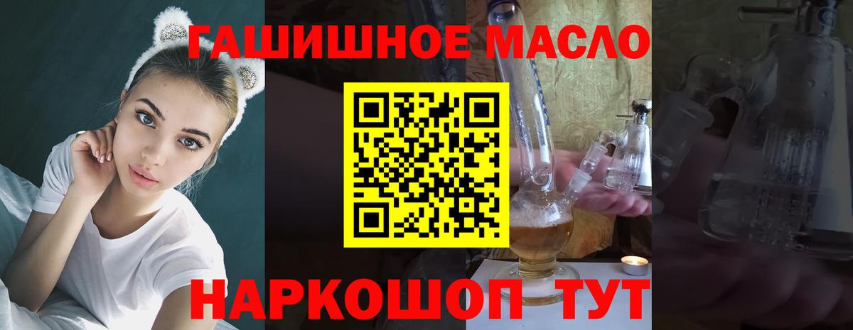 Киров  ТГК вейп  Вход с VPN 